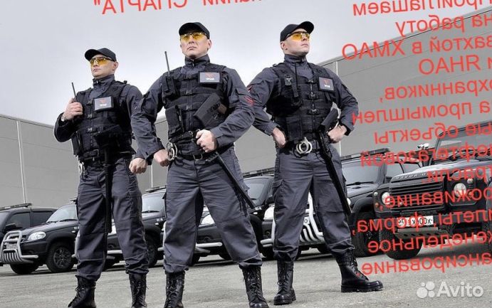 Охранник на вахту хмао, янао, без опыта, кпп