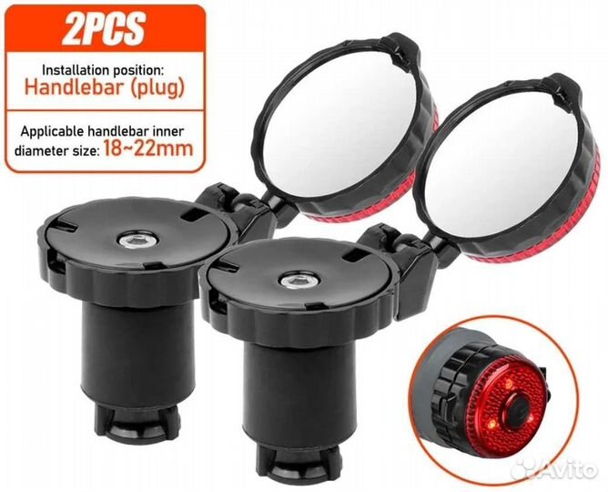 Зеркало для велосипеда с поворотниками