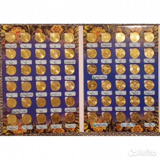 Набор монет в альбоме 10 руб, гальваника 69 монет