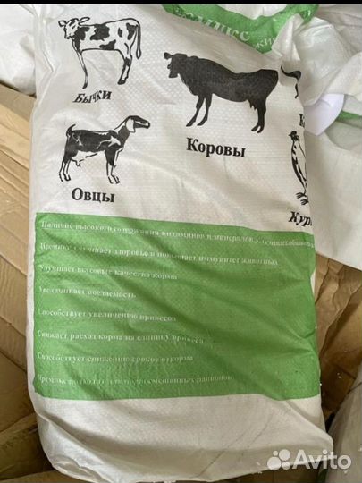 Премикс для животных