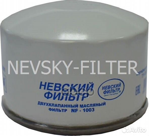 Фильтр масляный ваз 2108-21099/kalina/priora (O