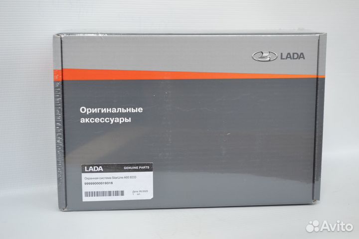 Автосигнализация StarLine A93 V2 эко