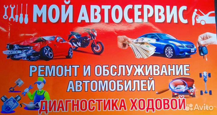 Автосервис самообслуживания