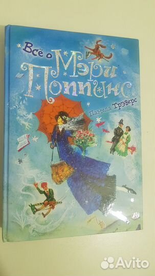 Продаю книгу