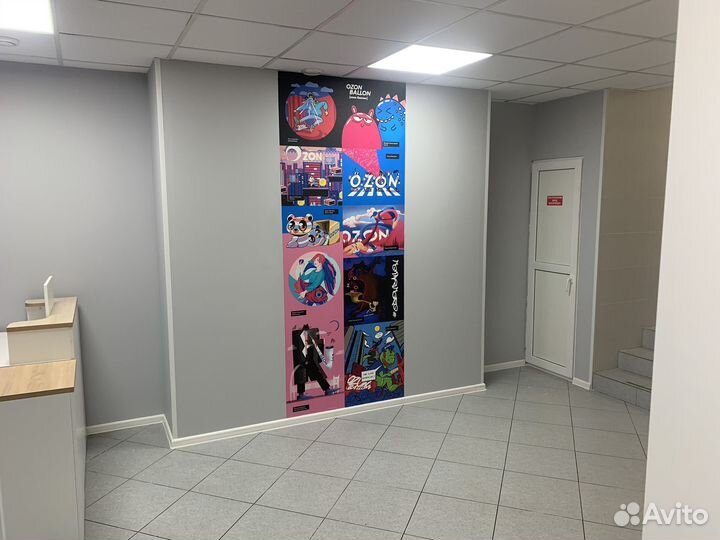 Пункт выдачи заказов ozon