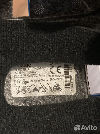 Шлем детский 52-54 Oxelo