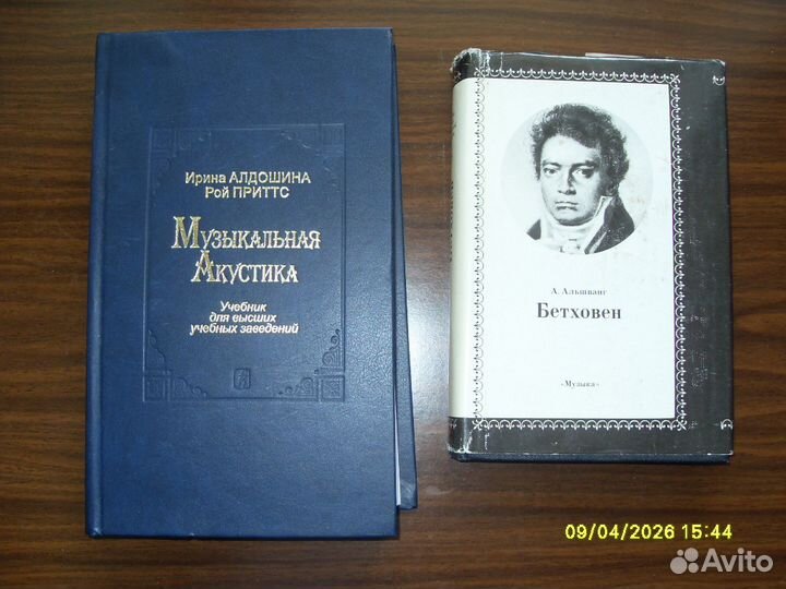 Книги учебники