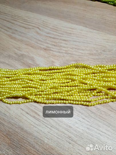 Бусы на нитке