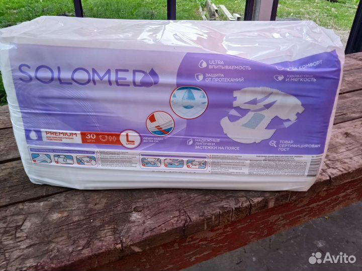 Памперсы для взрослых 3 размер