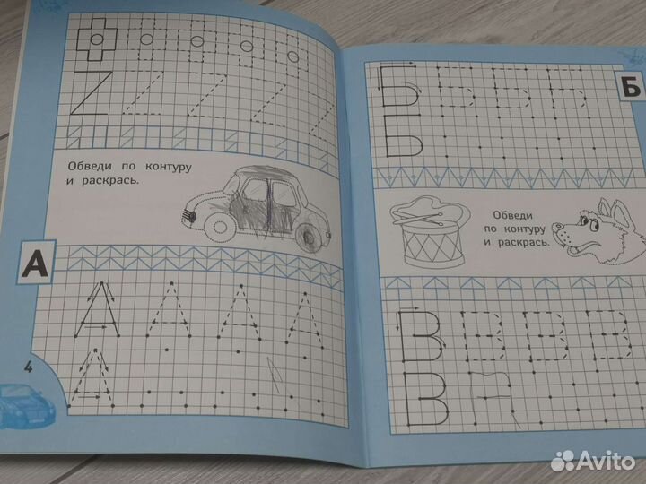 Детские книги бу