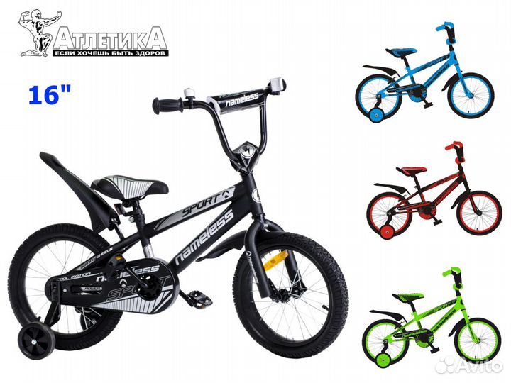 Велосипеды «Sport» 16