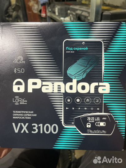Pandora VX3100
