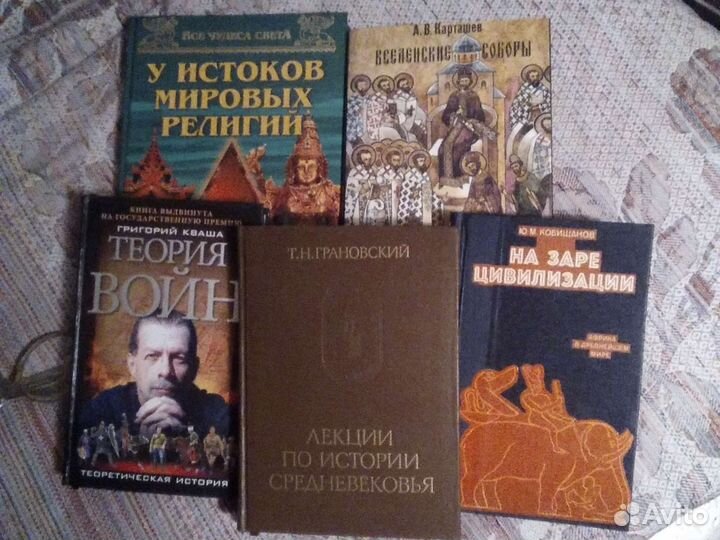 Историческая библиотека