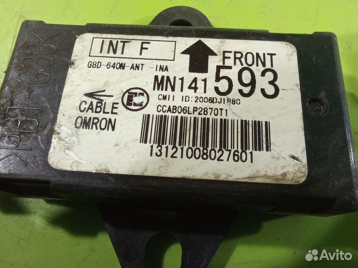 Антенна для Mitsubishi Outlander XL 2007-2015