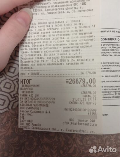 Samsung galaxy tab s6 lite 64