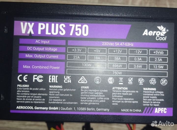 Блок питания aero cool vx plus 750