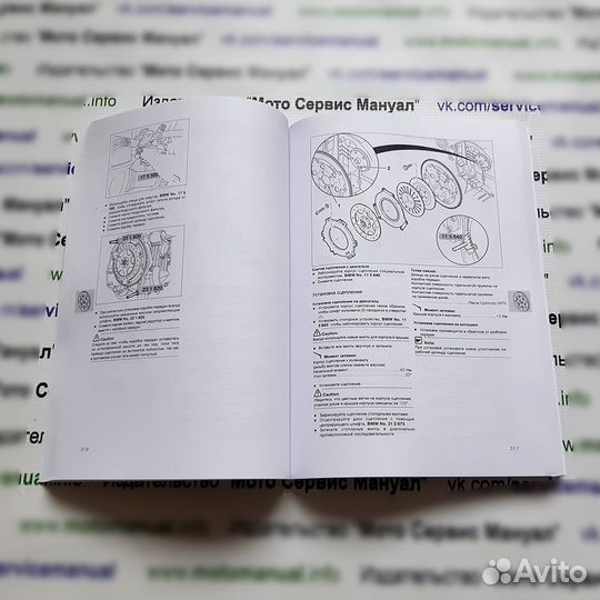 BMW R1150 GS Сервис (ремонтный) мануал на русском