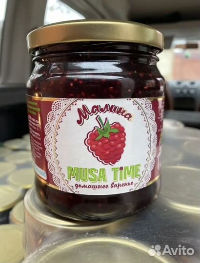 Соленья домашние