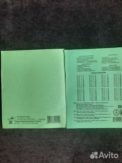 Тетради клетка, линейка 12 л