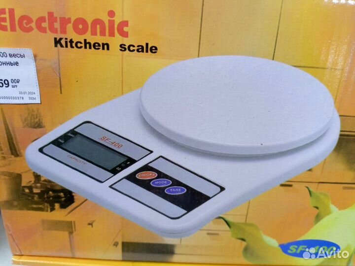 Весы кухонные электронные новые