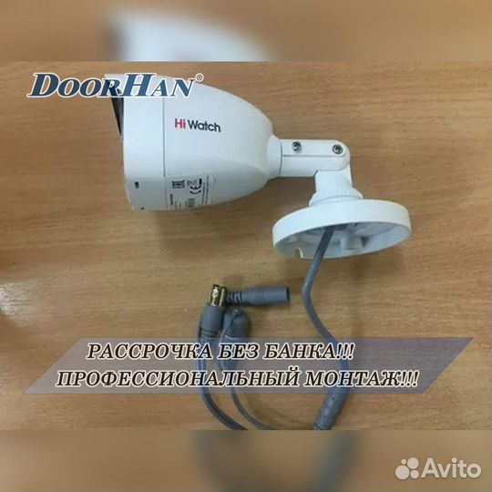 Видеонаблюдение