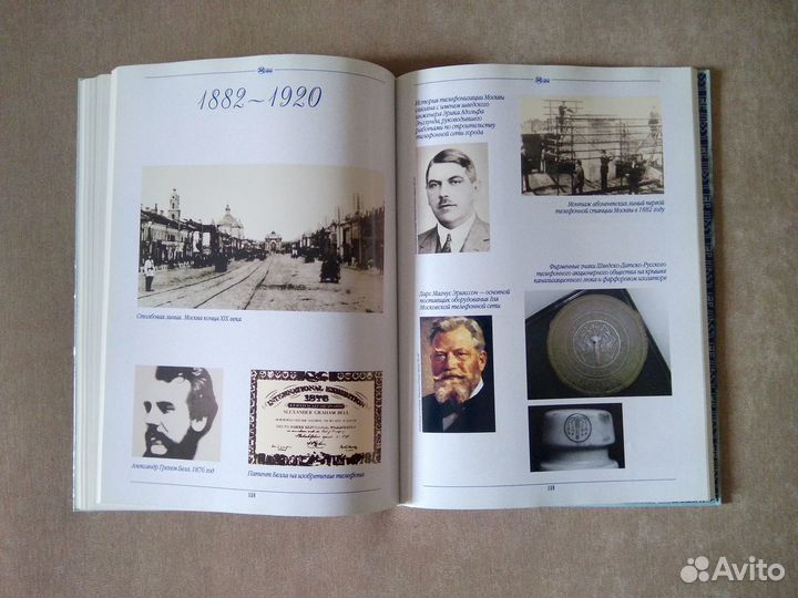 Коллекционный альбом 