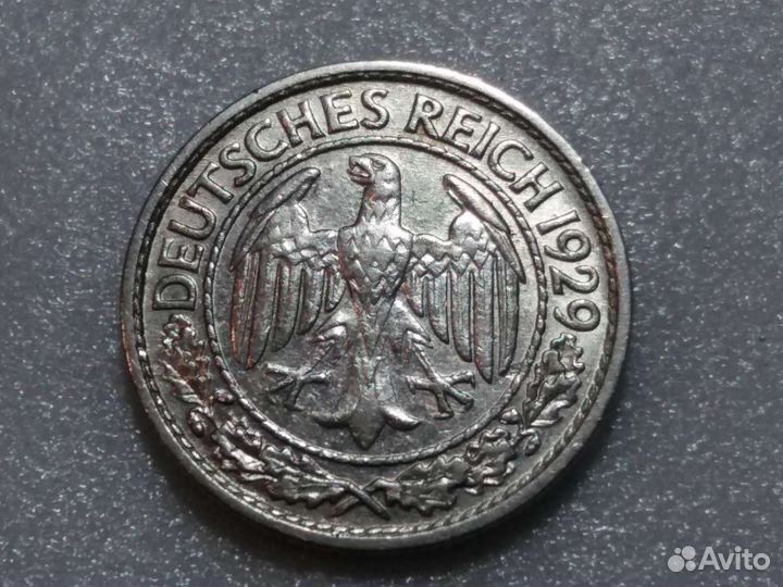 50 рейхспфеннигов пфеннигов 1929 А Германия-Веймар