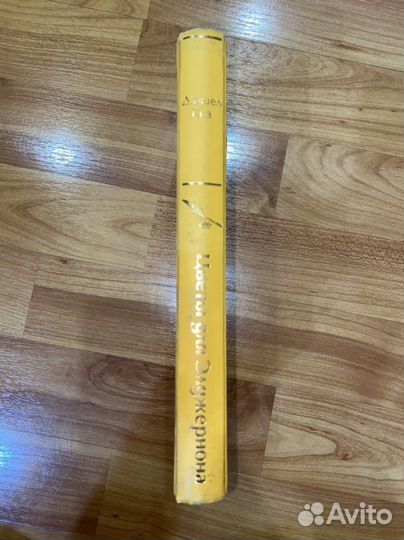 Цветы для элджернона