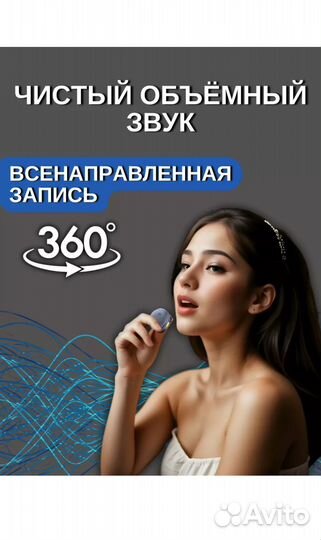 Петличный микрофон для iPhone и андроид 2 шт