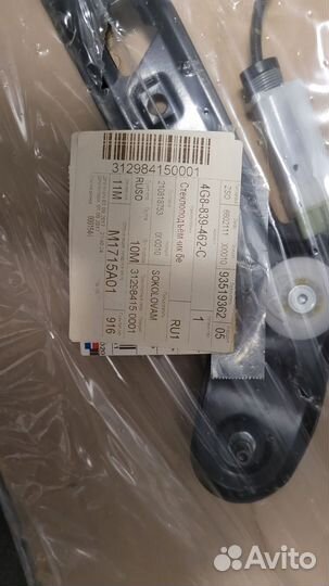 Механизм стеклоподъемника Audi A7 (4G8839462C)