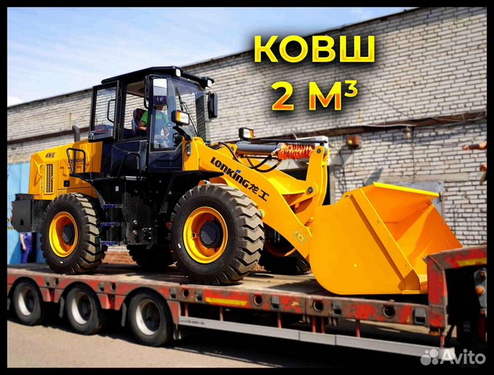 Фронтальный погрузчик Lonking CDM836N, 2023