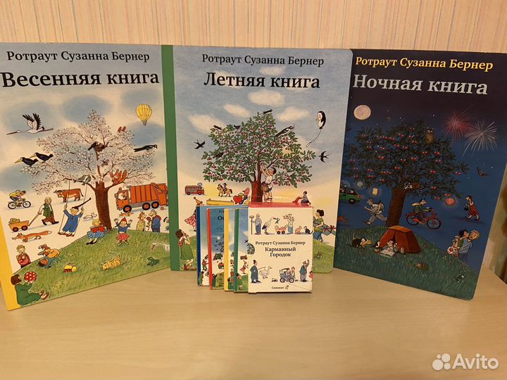 Детские книги виммельбух