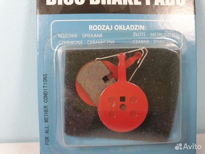 Колодки для дисковых тормозов Avid bb5