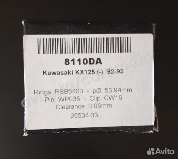 Поршень 53.94 мм кованый Wossner 8110DA