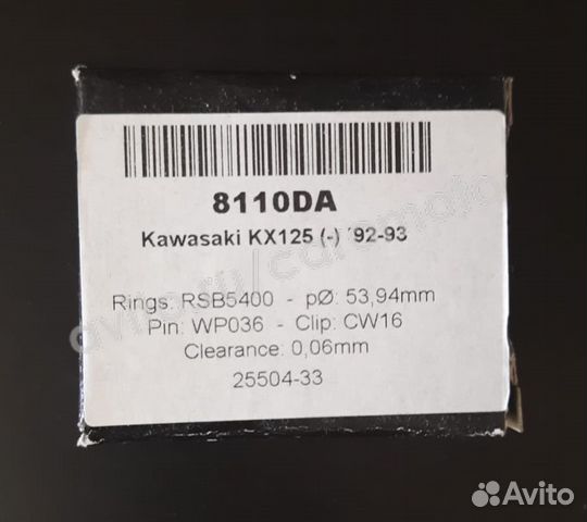 Поршень 53.94 мм кованый Wossner 8110DA