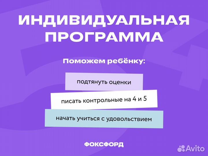 Репетитор по физике 7-9 классы / 10-11 классы. Онлайн