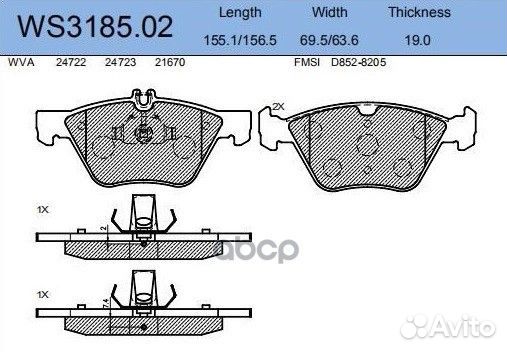 Колодки тормозные дисковые перед WS318502 J