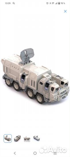 Машина Тягач