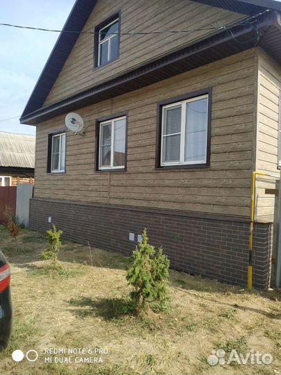 Строительство