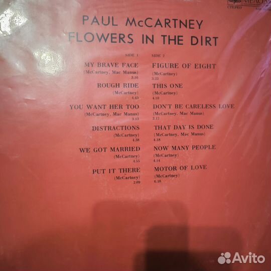 Paul McCartney — Flowers in the dirt