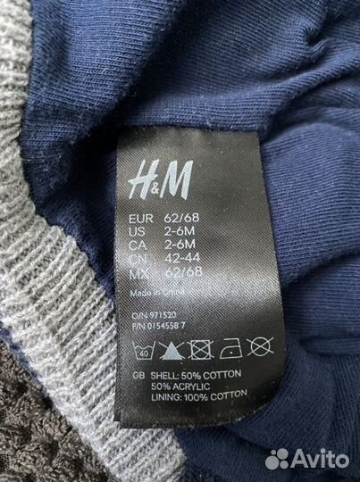 Шапка H&M детская 62/68