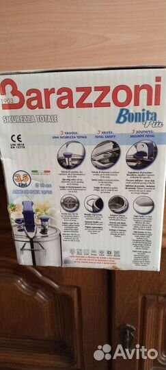 Скороварка Италия новая 3,5 л