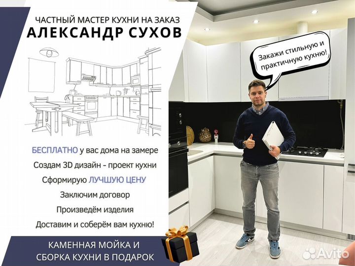 Кухни угловые на заказ от фабрики