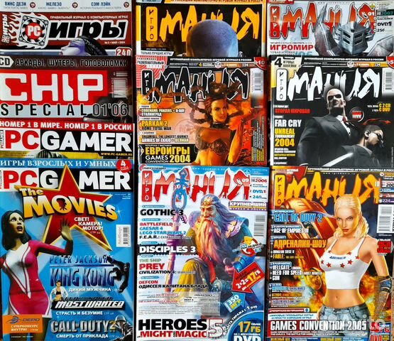 Продам журналы Игромания и другие
