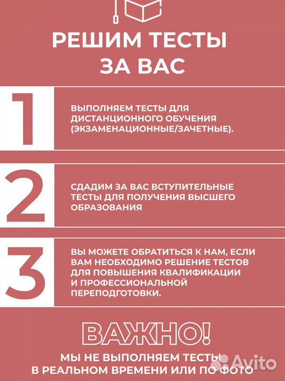 Помощь студентам Математика. Информатика, Физика