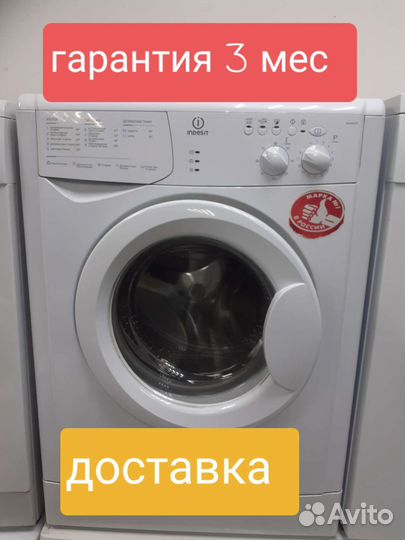 Стиральная машина indesit