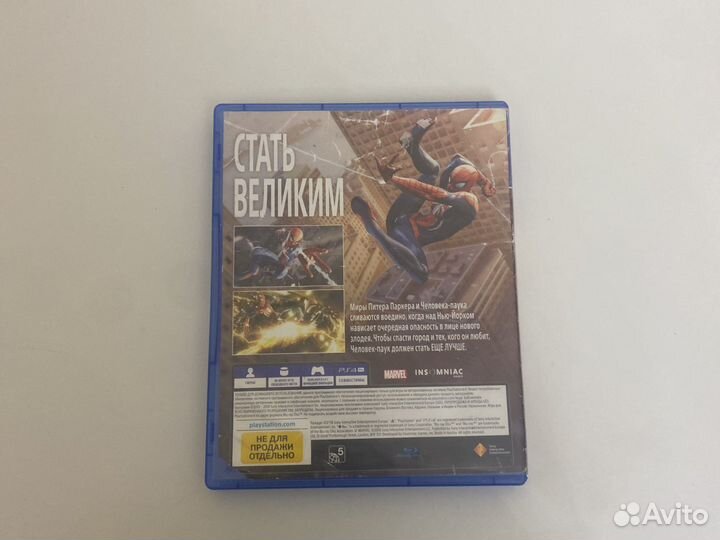 Игра для приставки