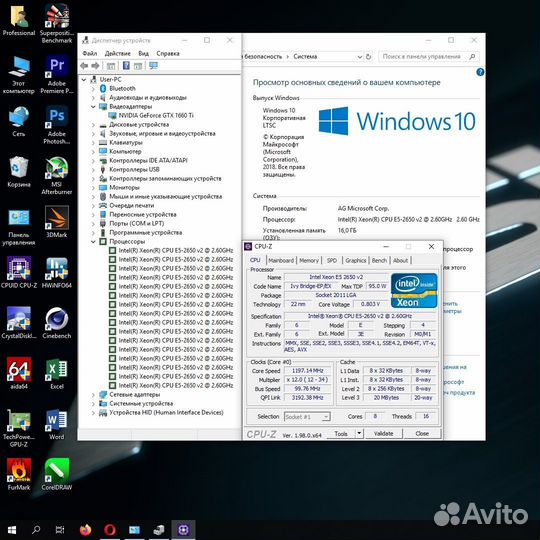 Игровой комп 12 ядер/32 Гб/RTX 3060ti/SSD