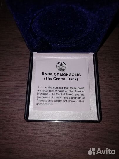 Серебряная монета