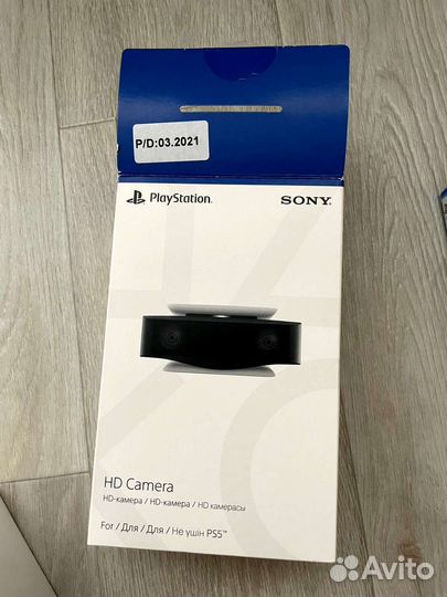 Playstation 5 camera